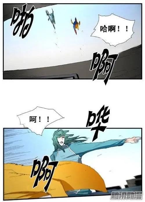第96集 现在才说对不起（下）14
