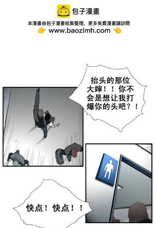 第96集 现在才说对不起（下）18