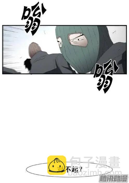 第96集 现在才说对不起（下）19