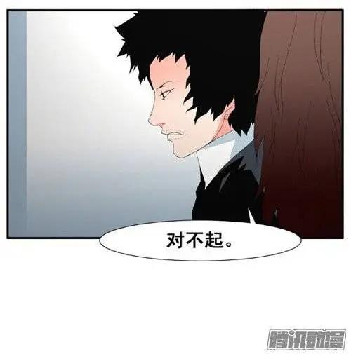 第96集 现在才说对不起（下）22
