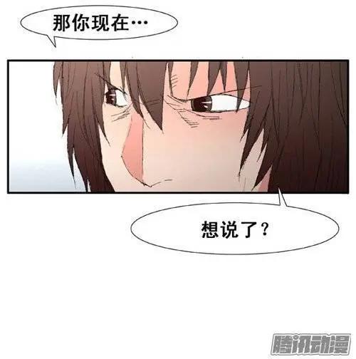 第96集 现在才说对不起（下）23