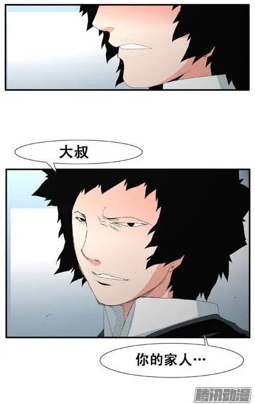 第96集 现在才说对不起（下）24