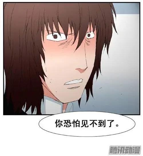 第96集 现在才说对不起（下）25