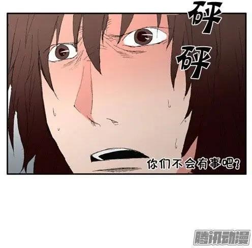 第96集 现在才说对不起（下）3