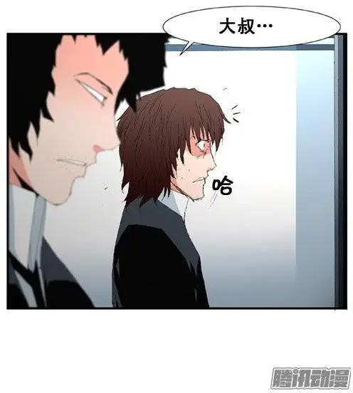 第96集 现在才说对不起（下）8