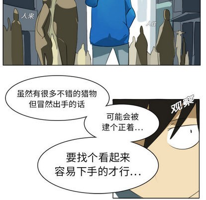 第2话15