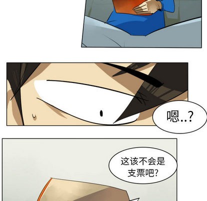 第2话22