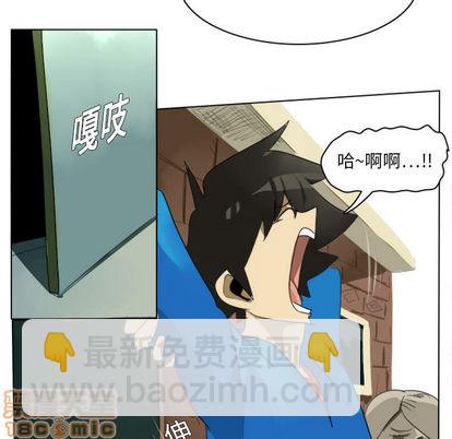 第2话4