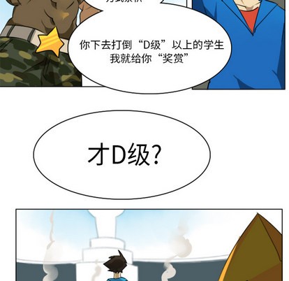 第7话28