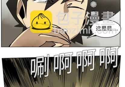 第7话3