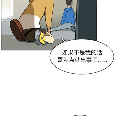第9话30