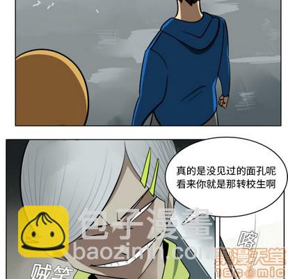 第9话34
