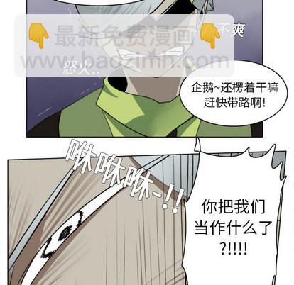 第9话41