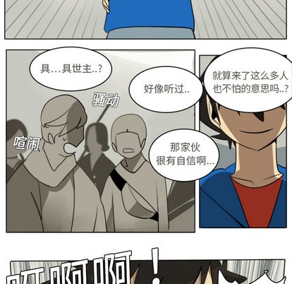第9话45