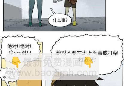 第15话2