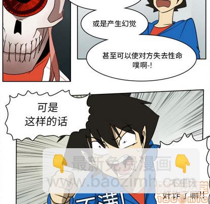 第15话39