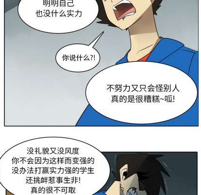 第15话45
