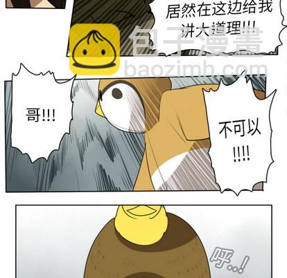 第15话48