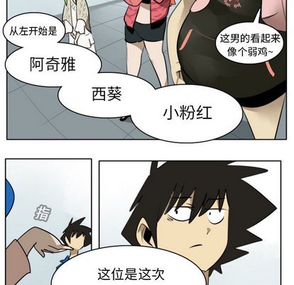 第18话11