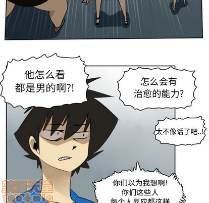 第18话14