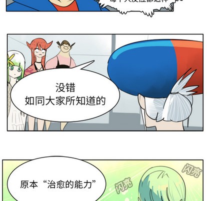 第18话15
