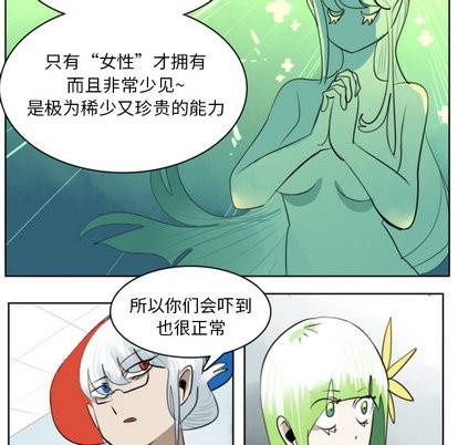 第18话16