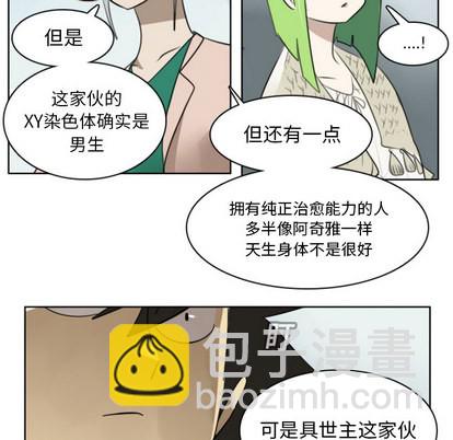 第18话17
