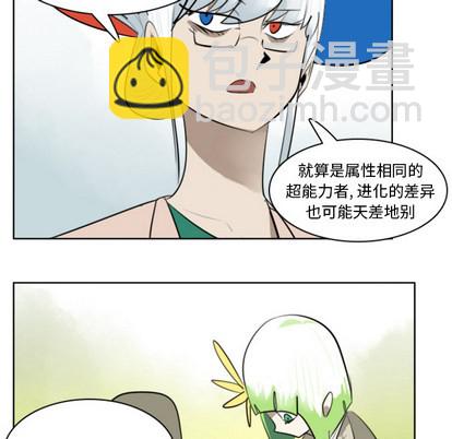 第18话22