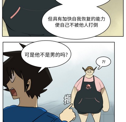 第18话25