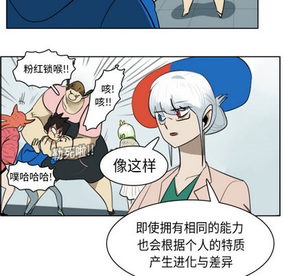 第18话26