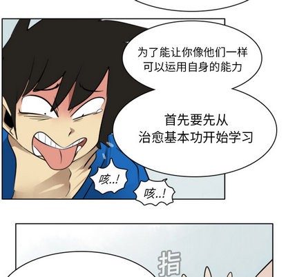 第18话27