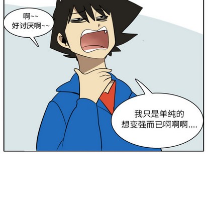 第18话32
