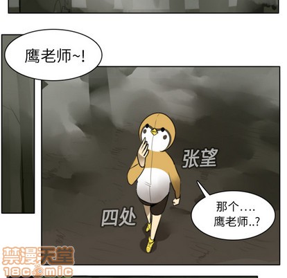 第18话34