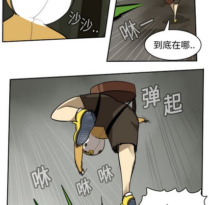 第18话36