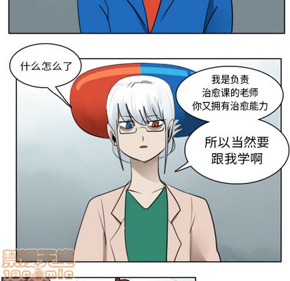第18话9
