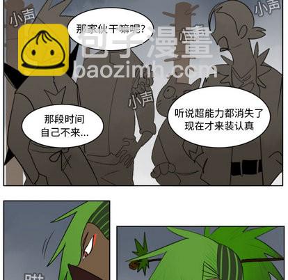 第19话21