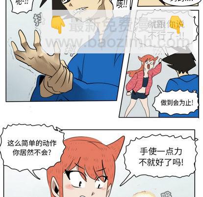 第19话25