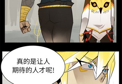 第19话3
