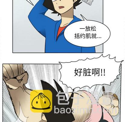 第19话32