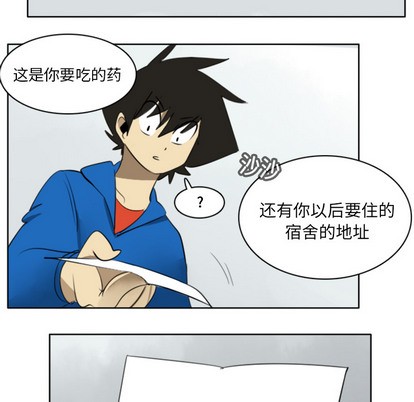第19话37