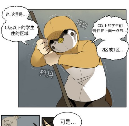 第19话40