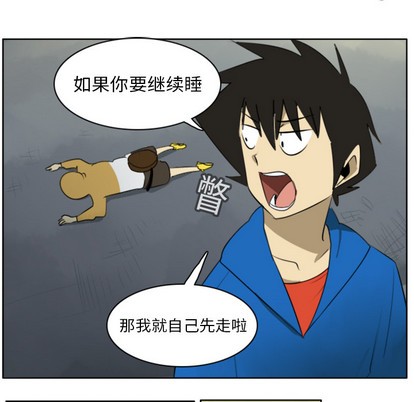 第19话45