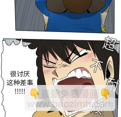 第19话48
