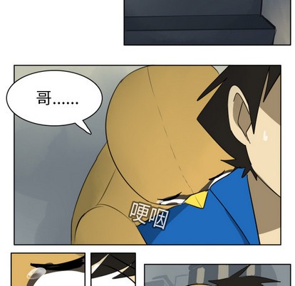 第19话54
