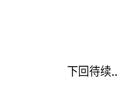第19话60