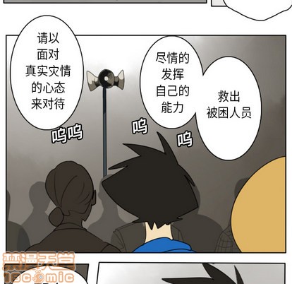 第21话14