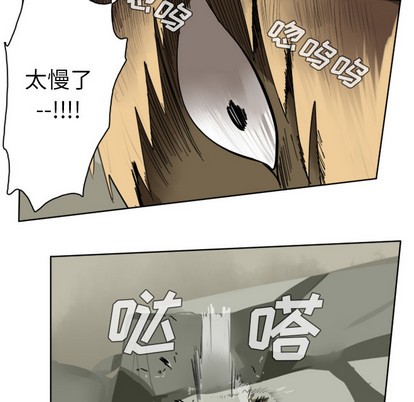 第23话12