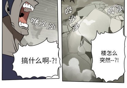 第23话2