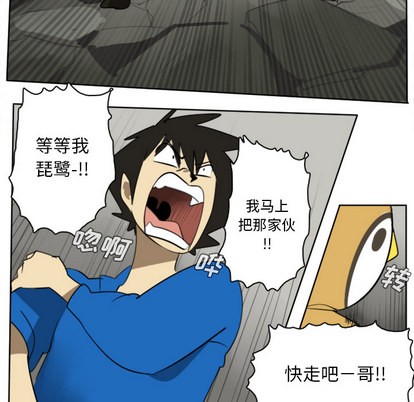 第23话25