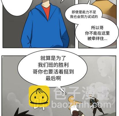 第23话28